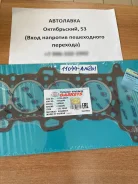 ��������� ��� Nissan CUBE / March CGA3DE 01 11044AN201 ����