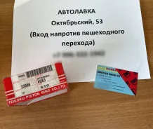 ������ ��������� STD 4G63 TPR33866 33866STD ����