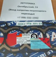��������� ��� Eristic �����, F20A, F22A EG609 12251-PT0-004 ����