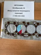 ��������� ��� Nissan 11044-0C412 CD20 T=1,25 Bluebird SU14 �������� 11044-0C412 ����