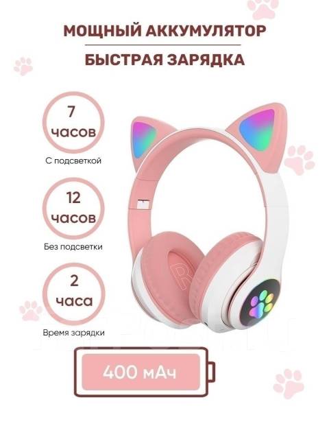 Оригинал! STN-28! Беспроводные светящиеся наушники, новый, в наличии ...