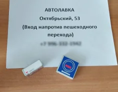 ��������� ������������� 20/42/12, ��������� 6004DDU NSK 6004DDUCM ����