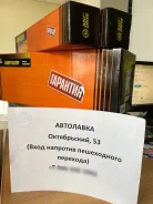 ������ ������������ �������� ����� KIA Shuma II -04; JAS0468 ����