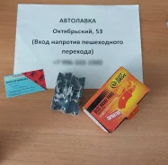 ������� ��������� Almera N16E, V10M '00-, P10E, P11E '90- R D1214H ����