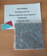 ������ ������ Hyundai Solaris 12- / KIA RIO (RUS) 10-17 �������� JDACX063C ����
