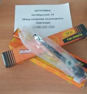 ���� ������� Toyota Caldina / Carina / Corona 92-02 / GAIA / Ipsum / JSR0016 ����