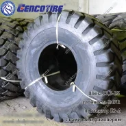 Gencotire. �����������, 2021 ���, ����� ����