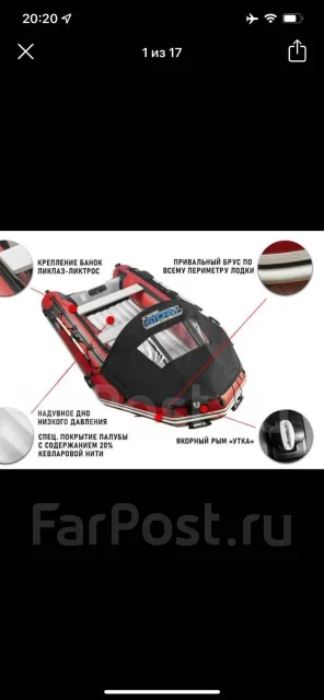 Stormline Heavy Duty Air Pro. 2018 ���, ����� 3,4��., ��������� ���������, 15��.�., ������ ����