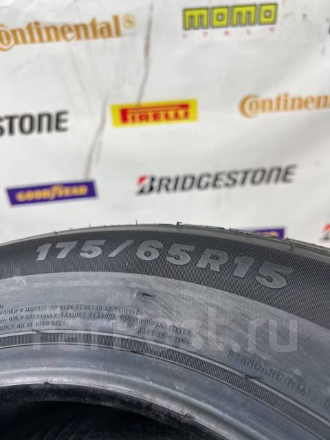 Nereus NS601, 175/65 R15 84H, 15", 1 шт, в наличии, 175 мм, 65 % ...
