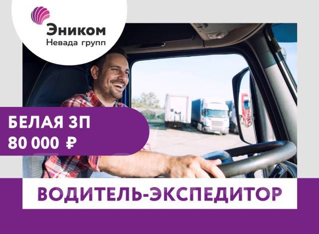 Вакансии и работа водителем такси в Коломне | Поиск работы с taxilyft.ru
