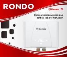 Thermex. 4,5����. ����