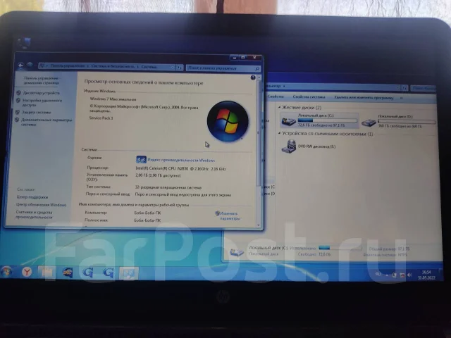 HP 15-ra068ur. 15.6", 2,2����, ��� 2048 ��, ���� 500���, WiFi: 1, Bluetooth: 1, ����������� �� 1��. ����