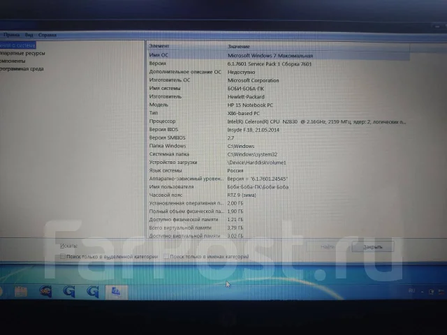 HP 15-ra068ur. 15.6", 2,2����, ��� 2048 ��, ���� 500���, WiFi: 1, Bluetooth: 1, ����������� �� 1��. ����