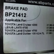 ������� ��������� �������� SB BP21412 BP21412 ����