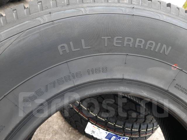 Hifly Vigorous AT601, 265/75R16 116S - Шины во Владивостоке