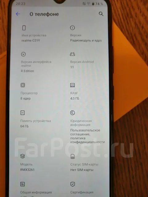 Realme C21Y. �/�, ������ ����