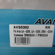 ������� ��������� ���������� Avantech AVS0302 AVS0302 ����