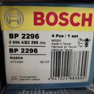 ������� ��������� �������� Bosch 0986AB2296 0986AB2296 ����