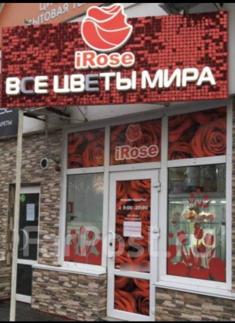 . Irose   ..   85 