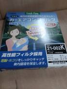   Nitto F-014 F-014 
