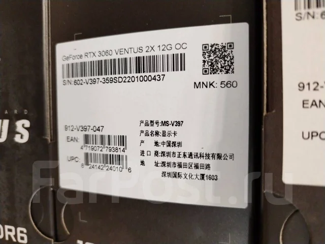 GeForce RTX 3060 ����