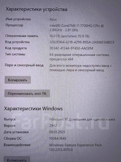 Asus ROG Strix. 17.3", ��� 16 ��, WiFi: 1, Bluetooth: 1 ����