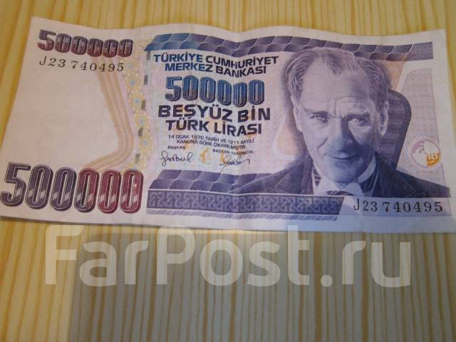 80000 турецких лир в рублях