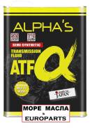 Alpha's. ATF (��� ����), �����������������, 4��. ����