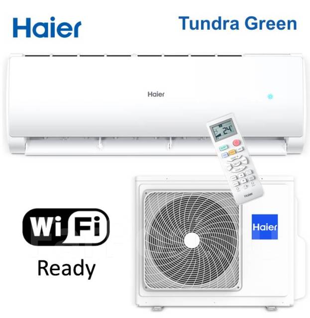 Кондиционер Haier Tundra HSU-12HTT03/R2 на 35 м2 - Кондиционеры во ...