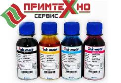 Расходники для печатной и компьютерной техники во Владивостоке купить ...