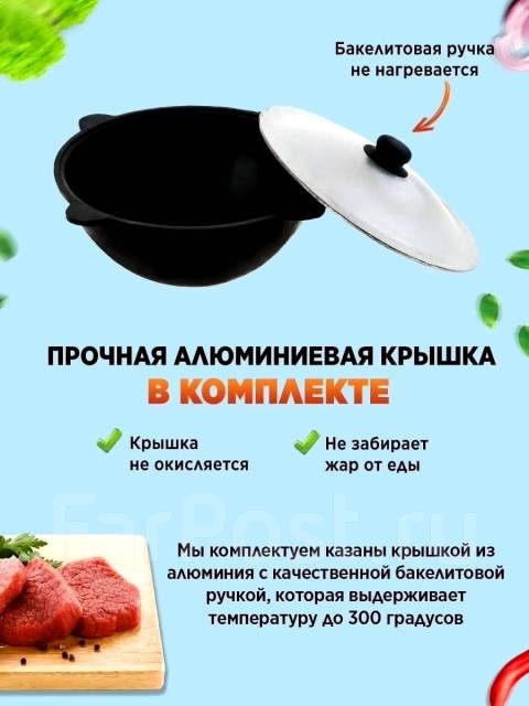 Подставка для казана (ручной работы) «Казан-Мангал»