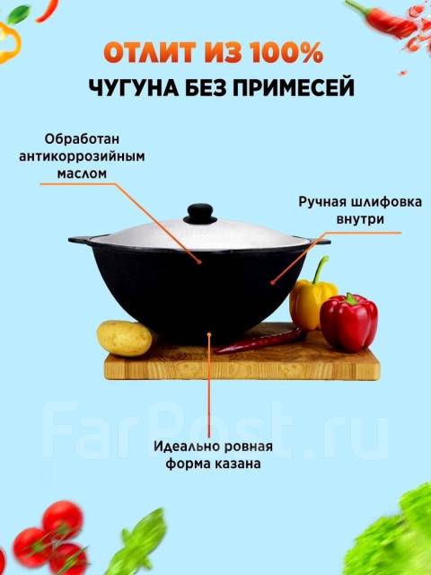 Узбекский чугунный казан