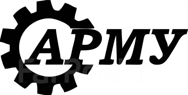 Механик, работа в ООО «АРМУ» в Артеме — вакансии на ФарПосте