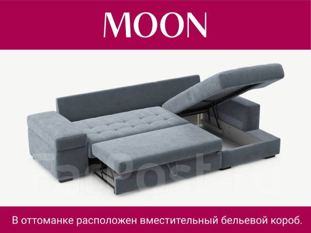 Диван угловой дельфин moon 107