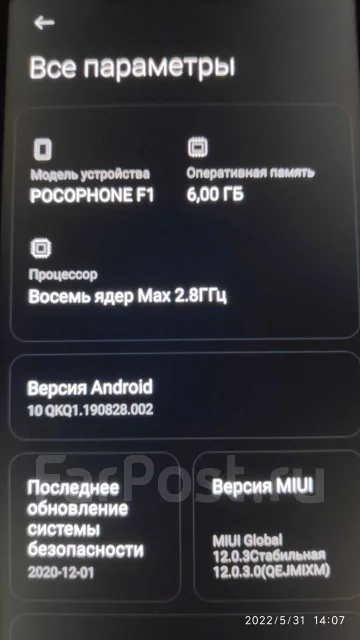 Xiaomi Pocophone F1. �/�, �����, 3G, 4G LTE, Dual-SIM ����