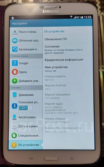 Samsung Galaxy Tab 3 8.0 ����