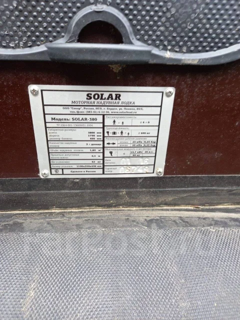 Solar 380. ��������� ��� ��������� ����
