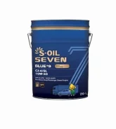 S-Oil Seven Blue #9