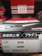�������� �������������� �������� Seiwa 73120 32722-P2A-J00 73120 ����