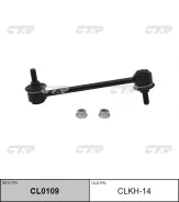 ���� ������������� ���. ����. L/R (������ ���. CLKH-14) CL0109 CTR CL0109 ����