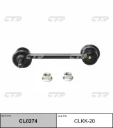 ������ ������������� CTR CLKK20 (�. �����), ������ CLKK20 ����