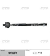 ���� ������� | ����� ����/��� | CR0689 / CRT-119 CTR CR0689 ����
