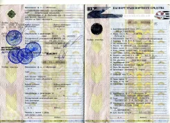 Toyota ToyoAce ����