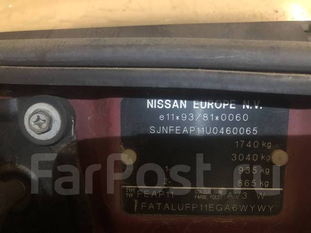 nissan p12 2006 vin