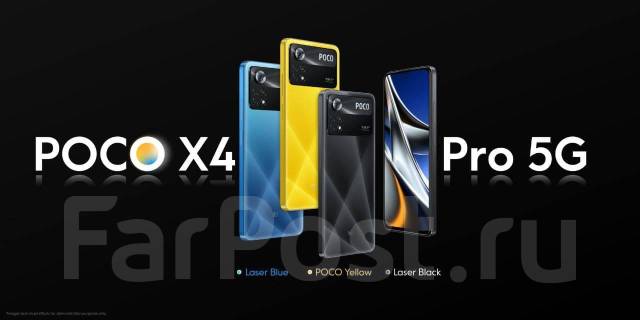 Xiaomi Poco X4 Pro 5G 8Gb+256Gb. Новый. Возможен обмен, 6.67", моноблок ...