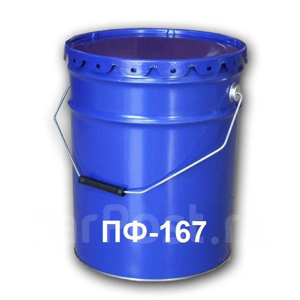 Краска для кораблей ПФ-167 (3 кг) - Лакокрасочные материалы в Уссурийске