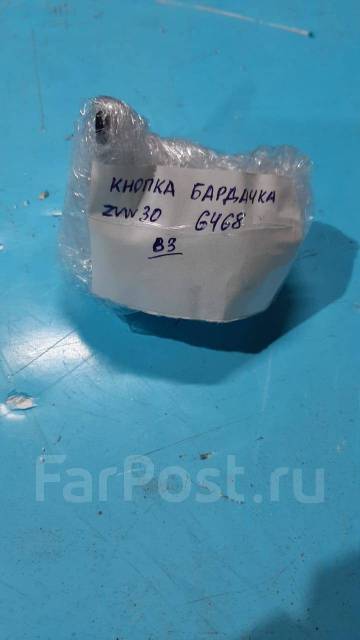Кнопка бардачка приора