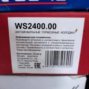 ������� ��������� �������� Jeenice WS2400.00 WS240000 ����