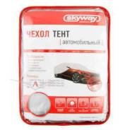   XL Skyway 533*178*119 Skyway S04401004 