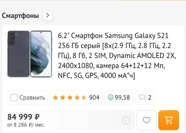 Samsung Galaxy S21 5G. �/�, �����, 3G, 4G LTE, 5G, Dual-SIM, ����������, NFC ����